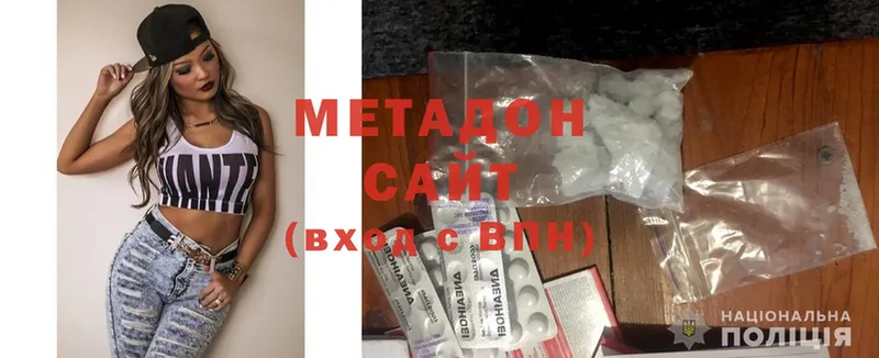 МЕТАДОН methadone  Карачев 